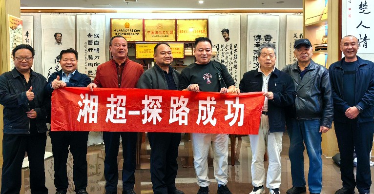 本网到长沙五里牌蒸菜街法律共享图书室送文化